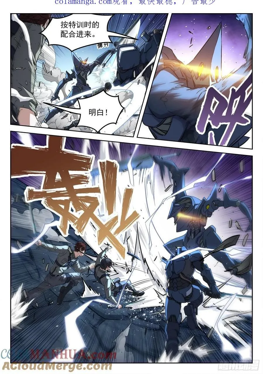 138：斩杀0