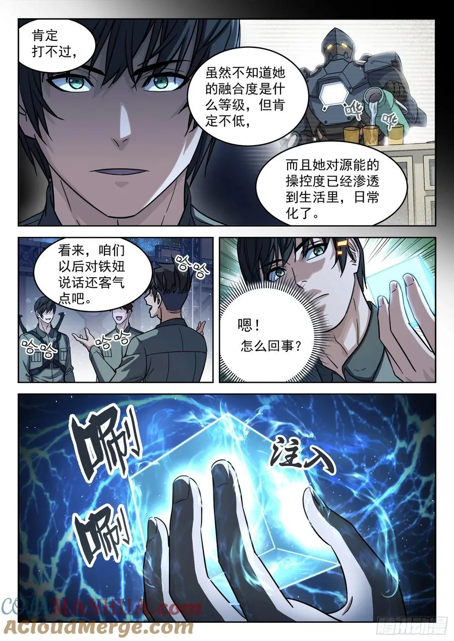 101：宝贝疙瘩2
