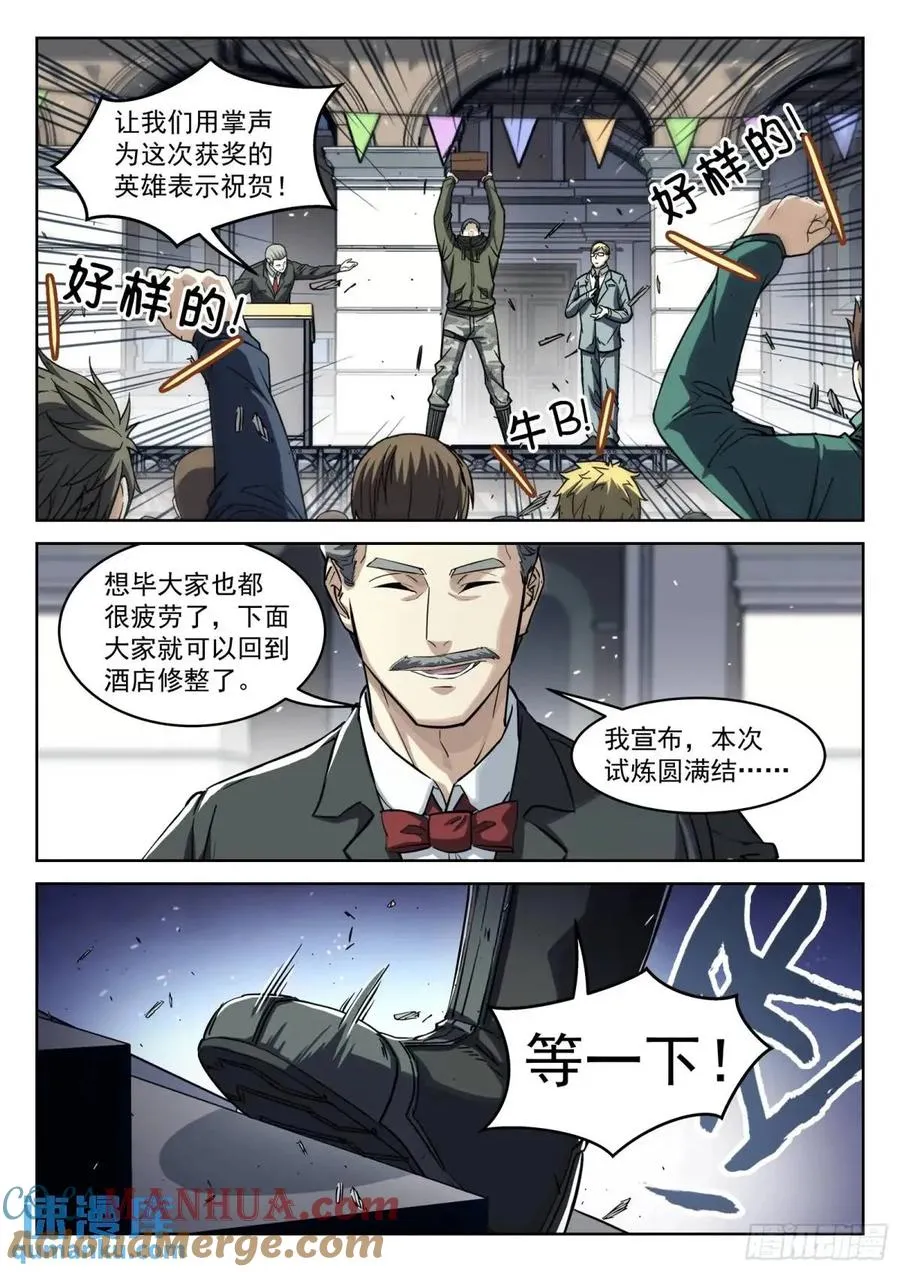 127：领 奖10