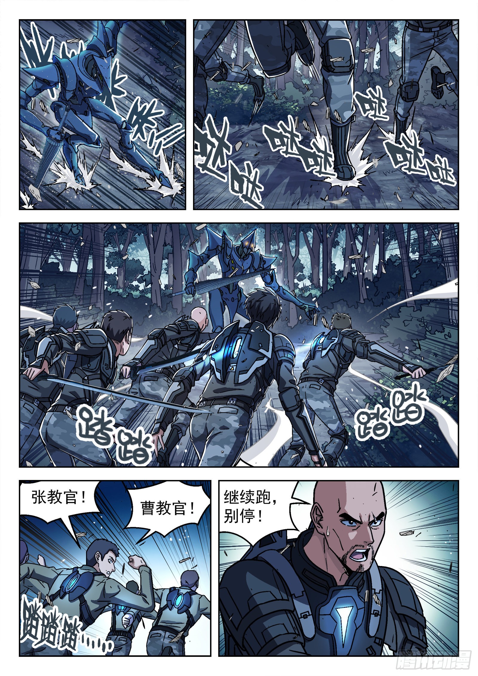 065：泛蓝大尖 16p2