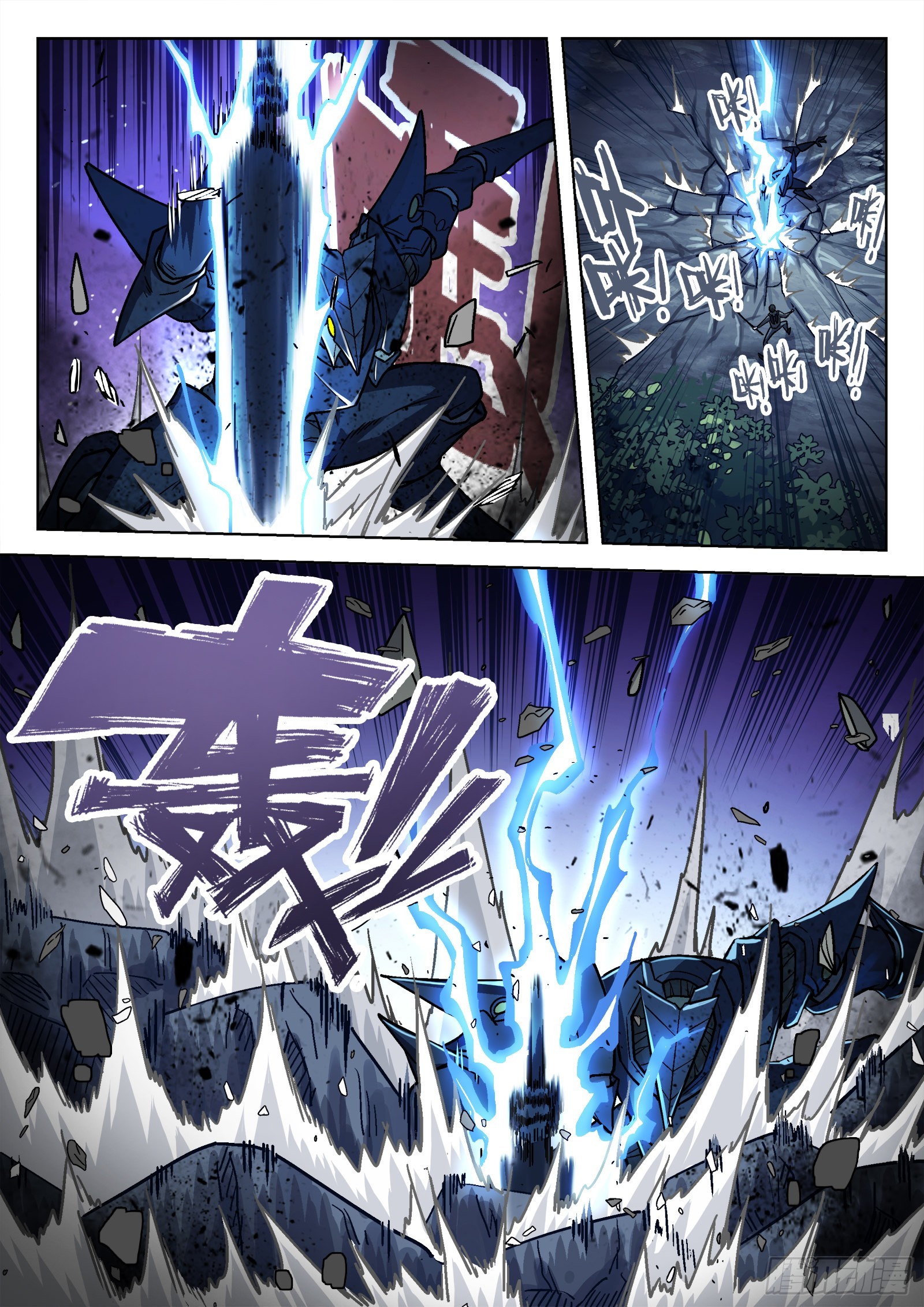 062:斩杀大尖29p10