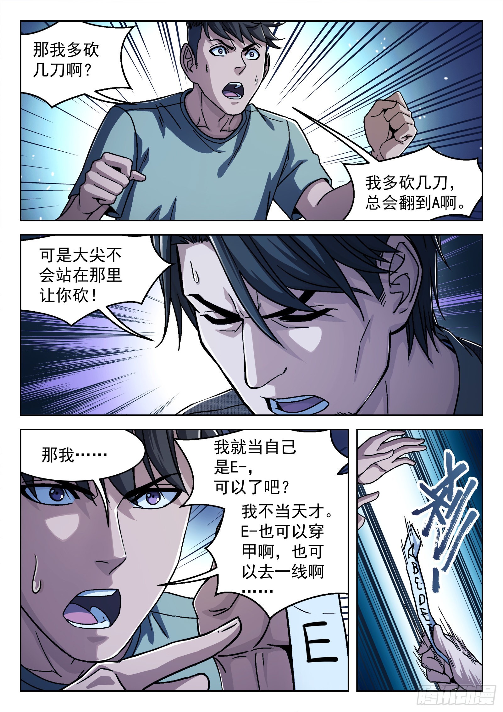 044：骰子6