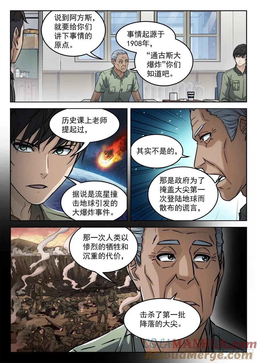 104：阿方斯12
