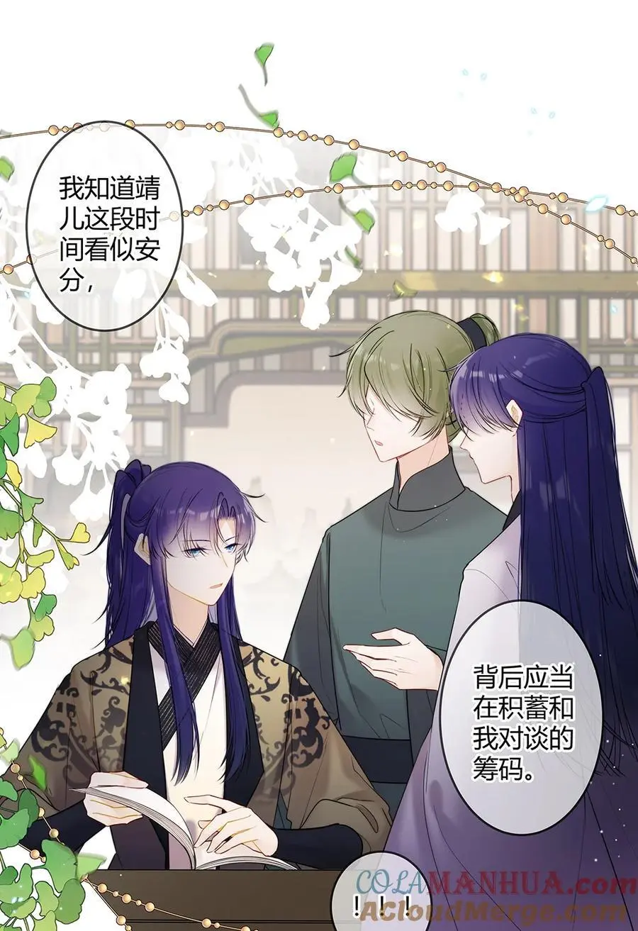 120 他自己选的路得自己走9