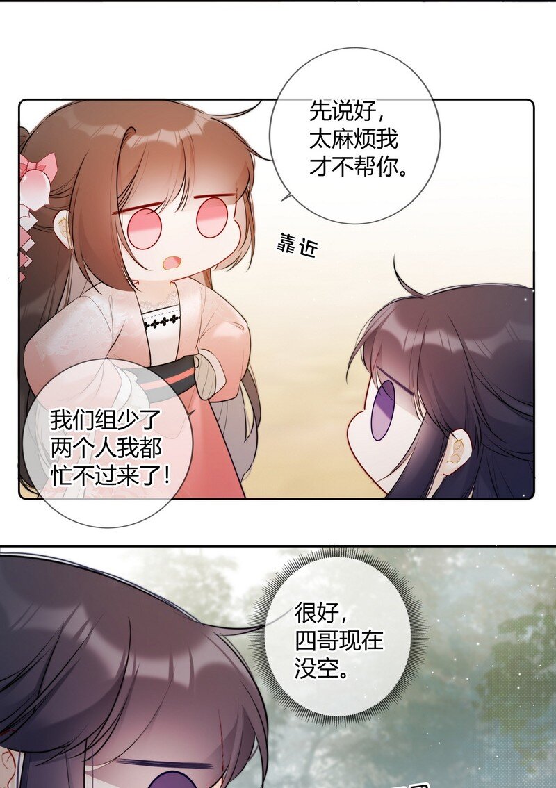 030 最狠的劲最小坑20