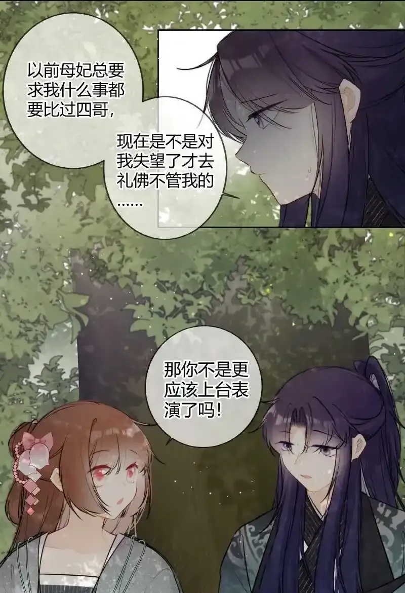 059 缺爱孩子闹别扭5