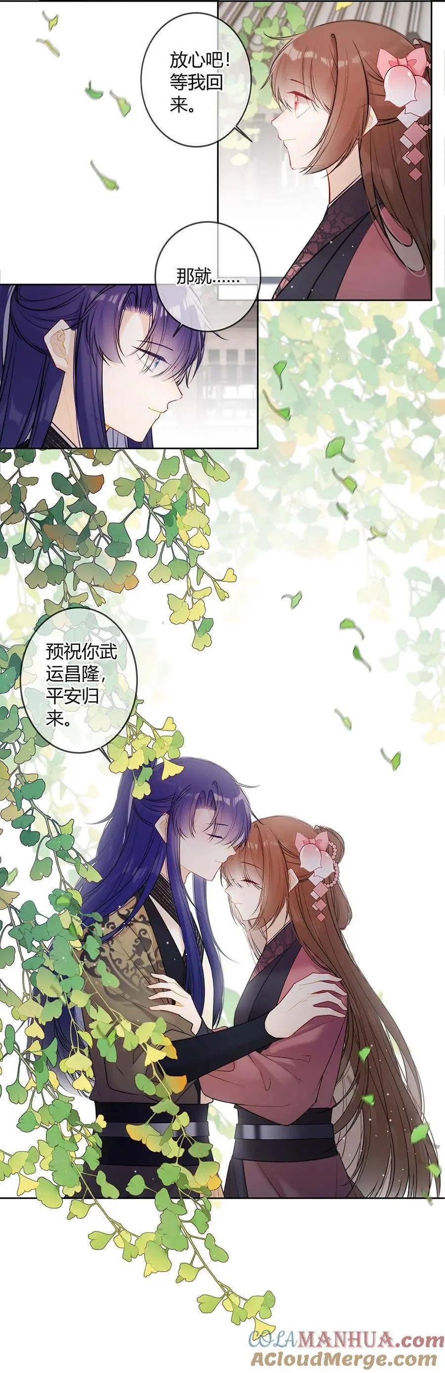 120 他自己选的路得自己走5
