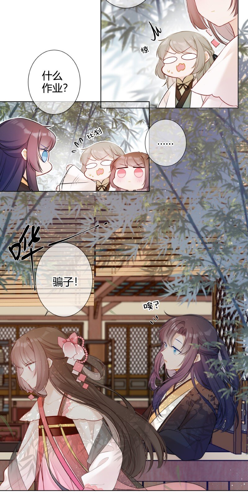 002 孤对包办有意见14