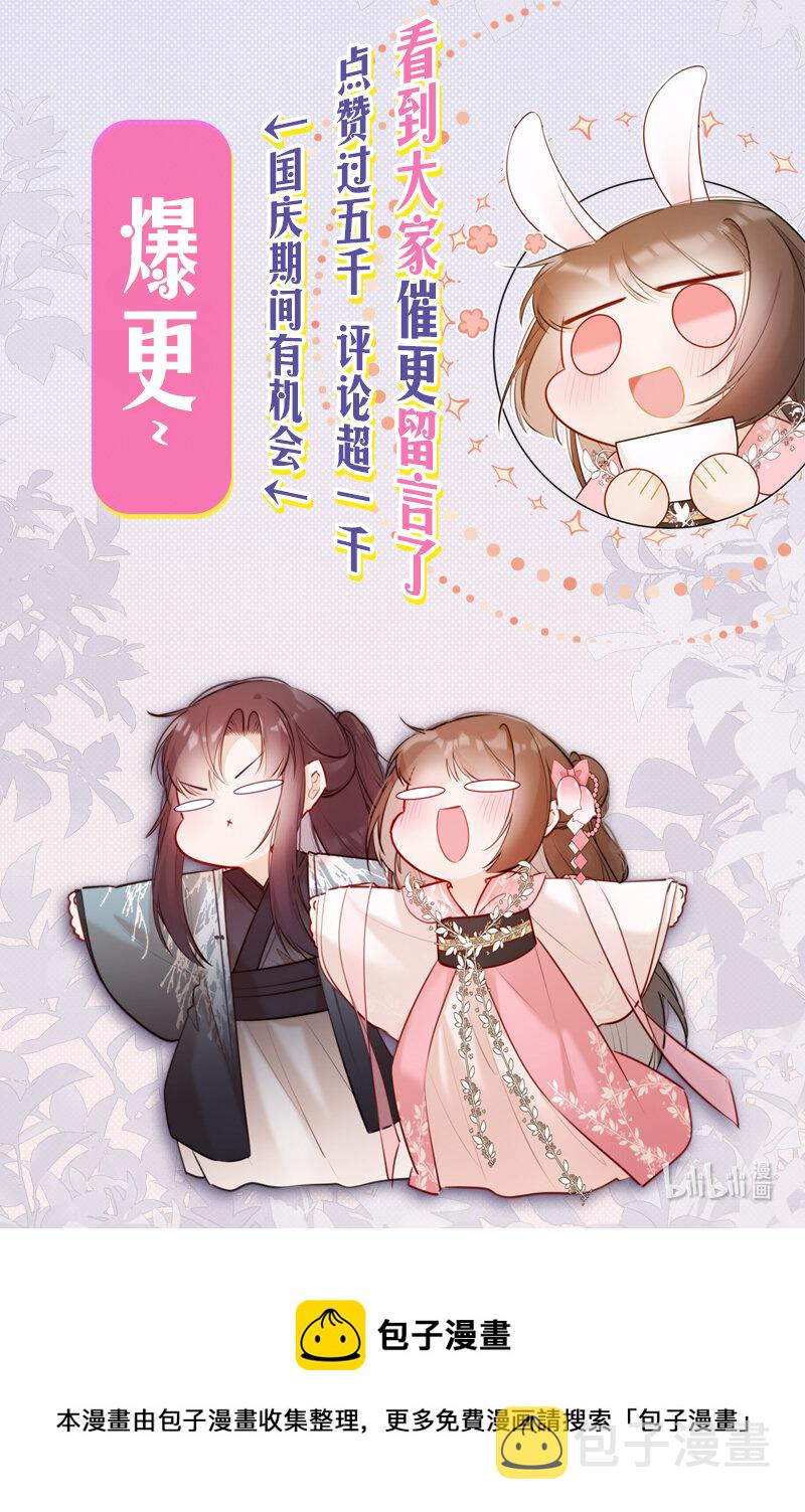 006 谁都可以不喜欢25