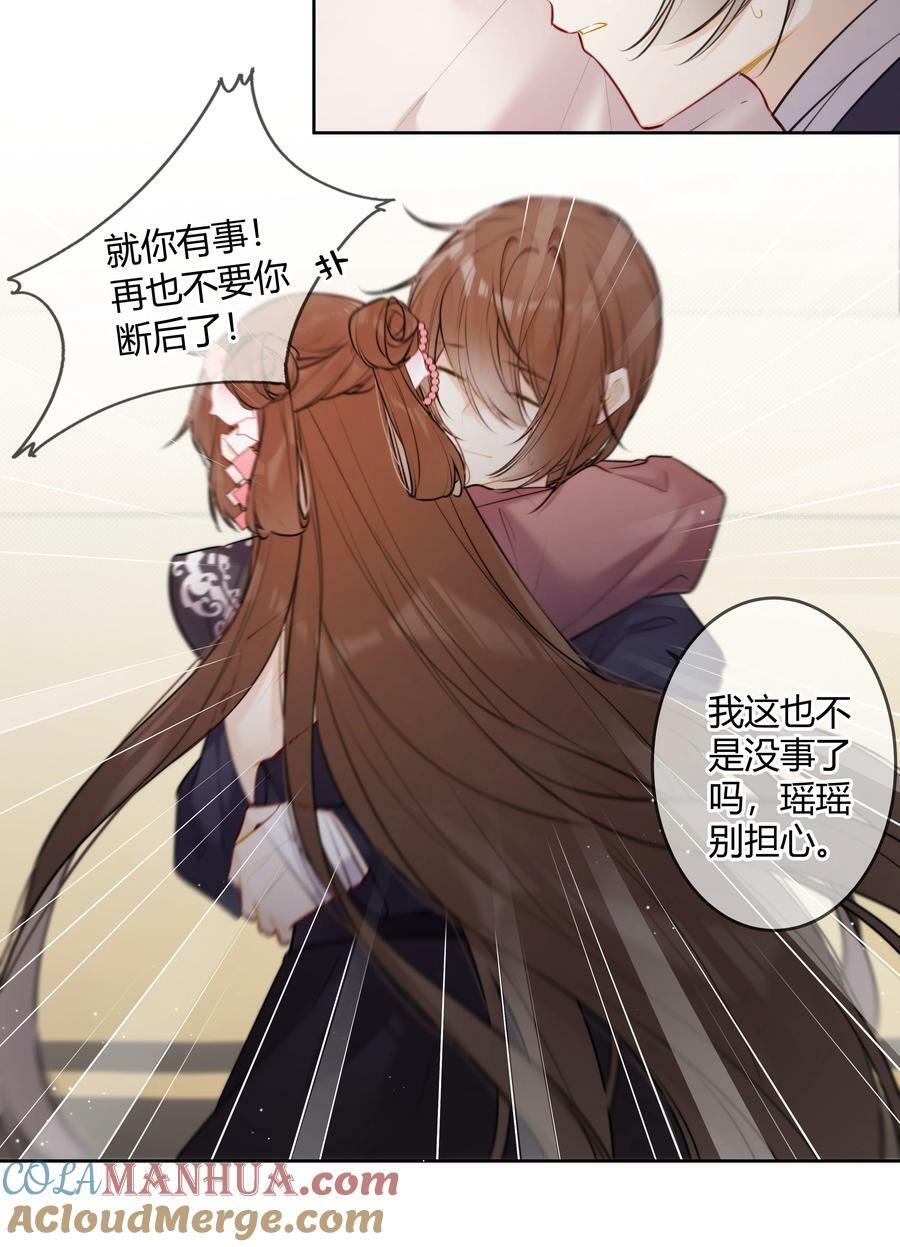 092 我不是什么大度的人14