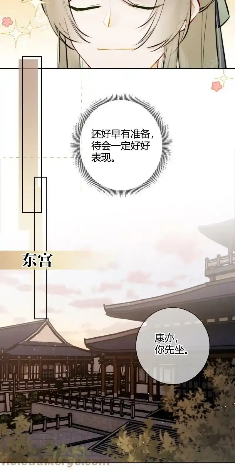 073 出宫我也可陪你2