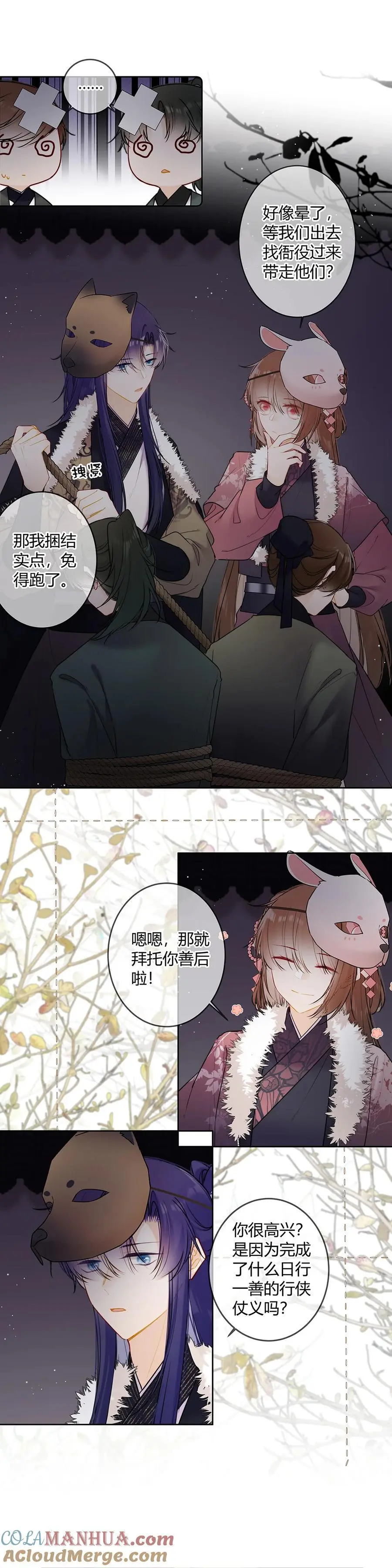 116 你好啰嗦。2