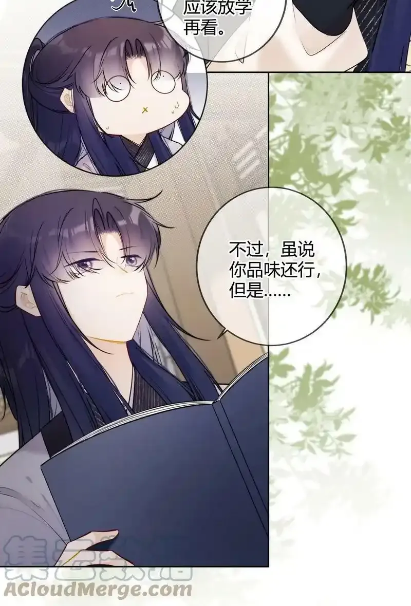 068 我哥才是最好的20