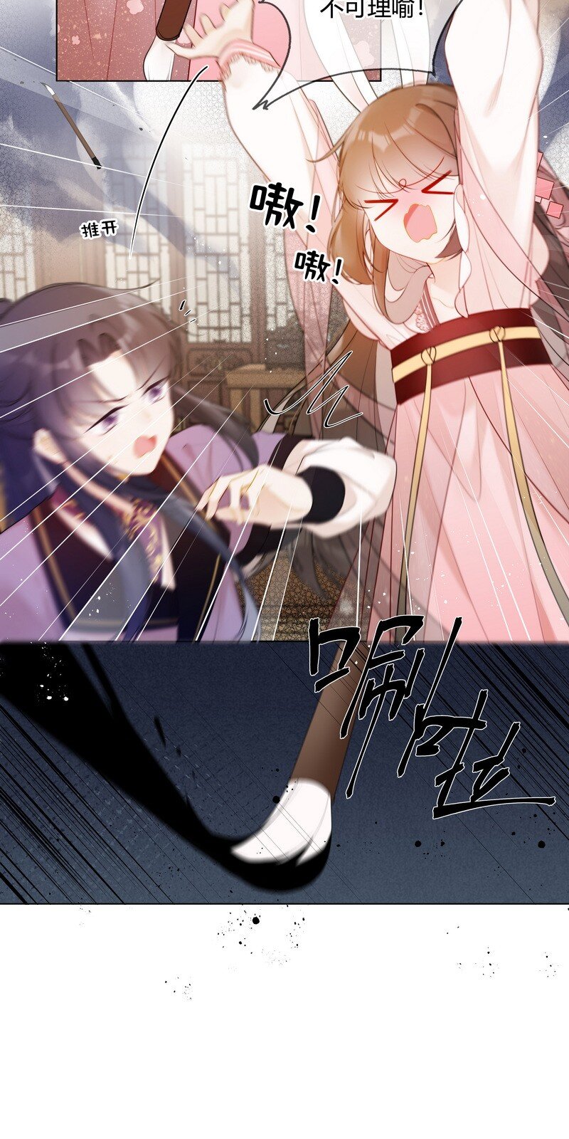 004 太子哥哥他欺我13