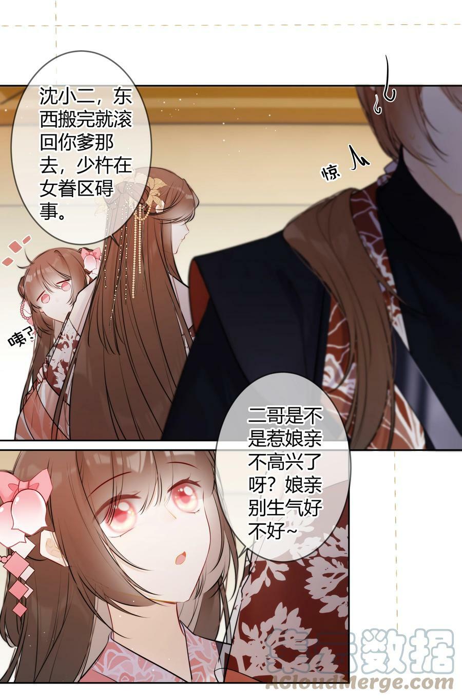 084 一个小八卦16