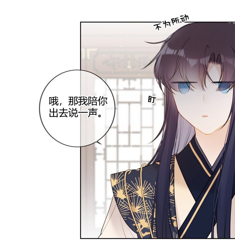 034 同我去复习功课15