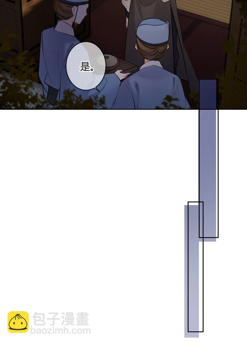 080 太子哥哥一直很厉害17
