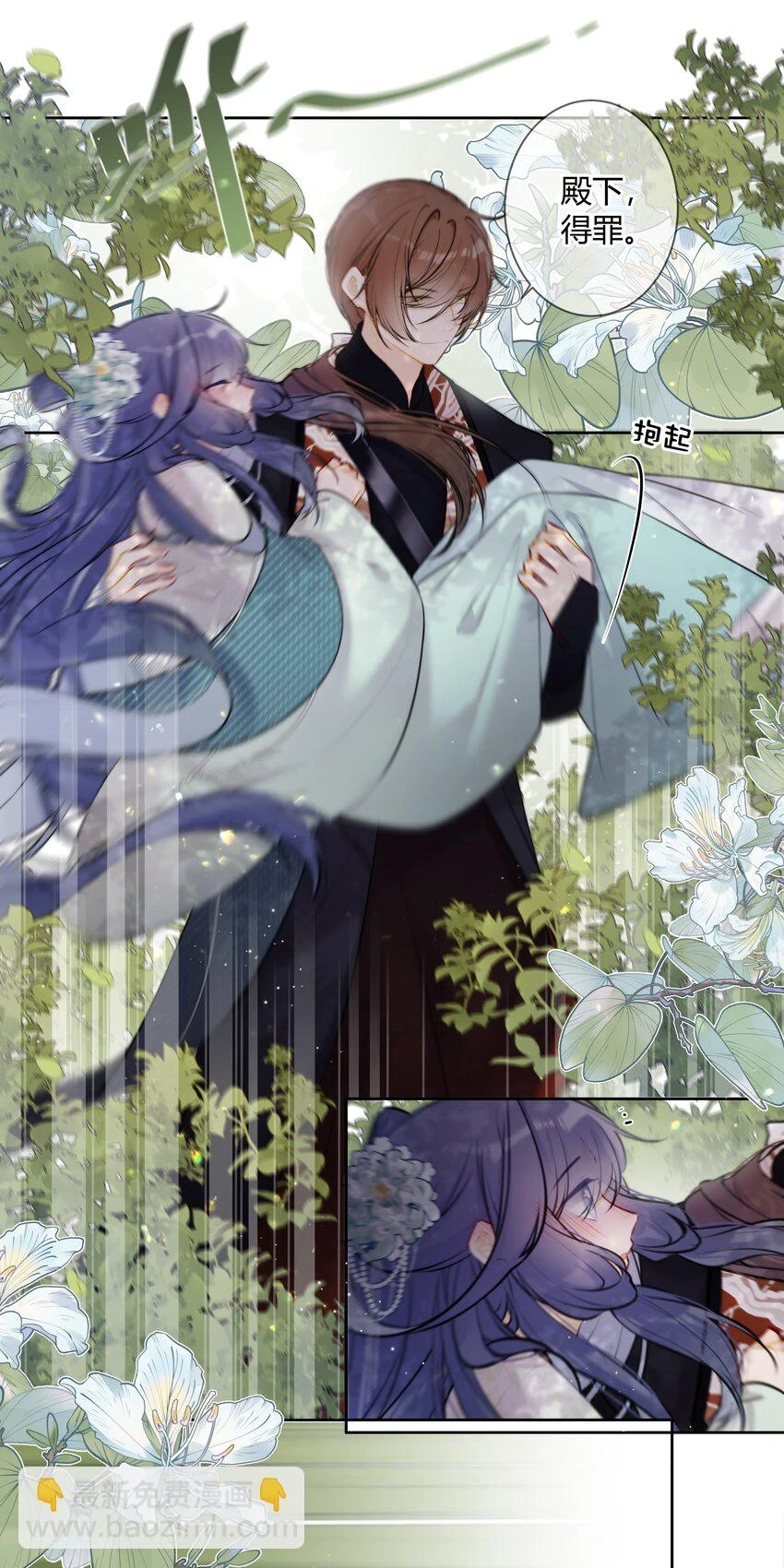 081 多年不见，会爬树了15
