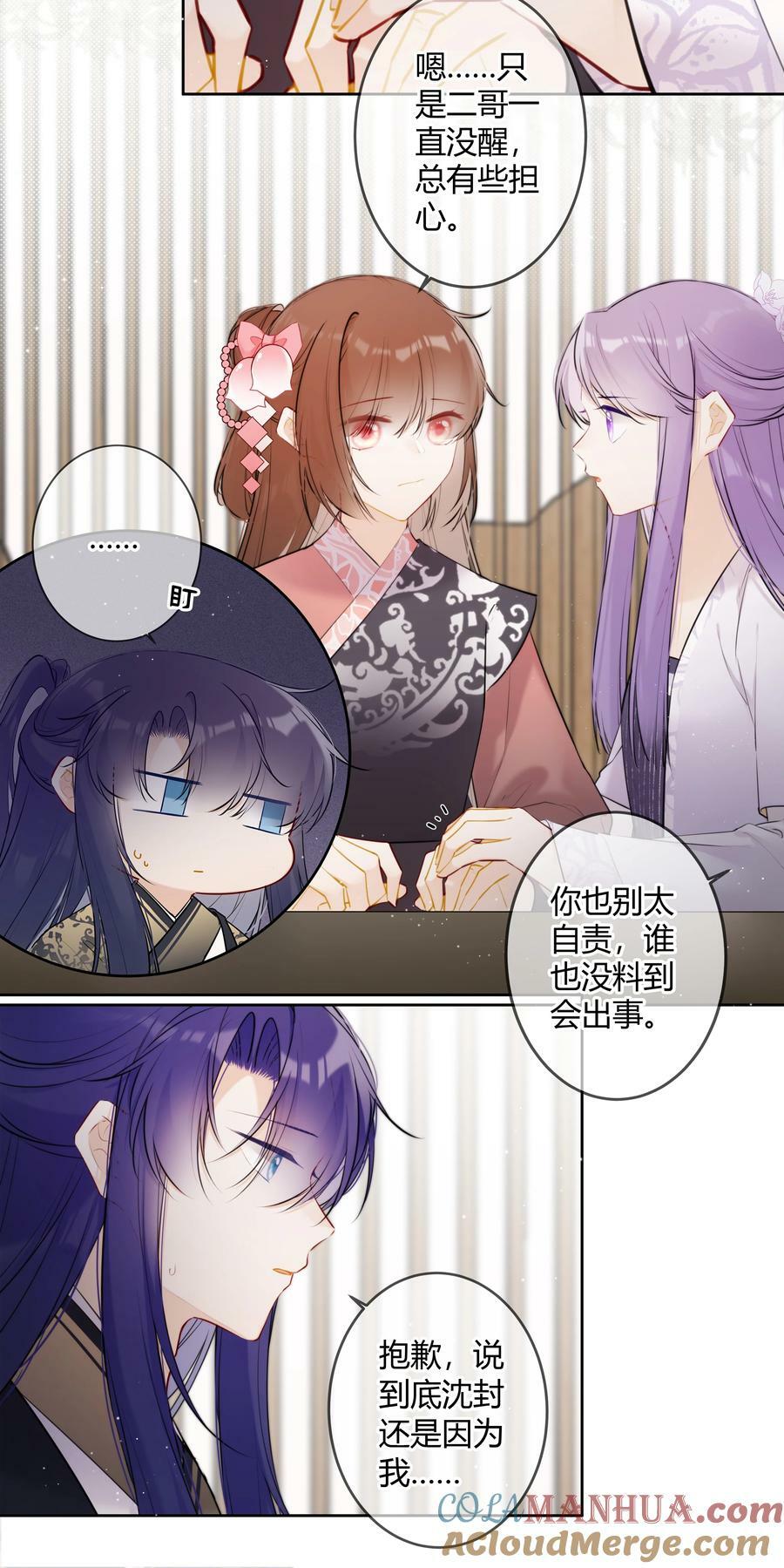 091 你放心6