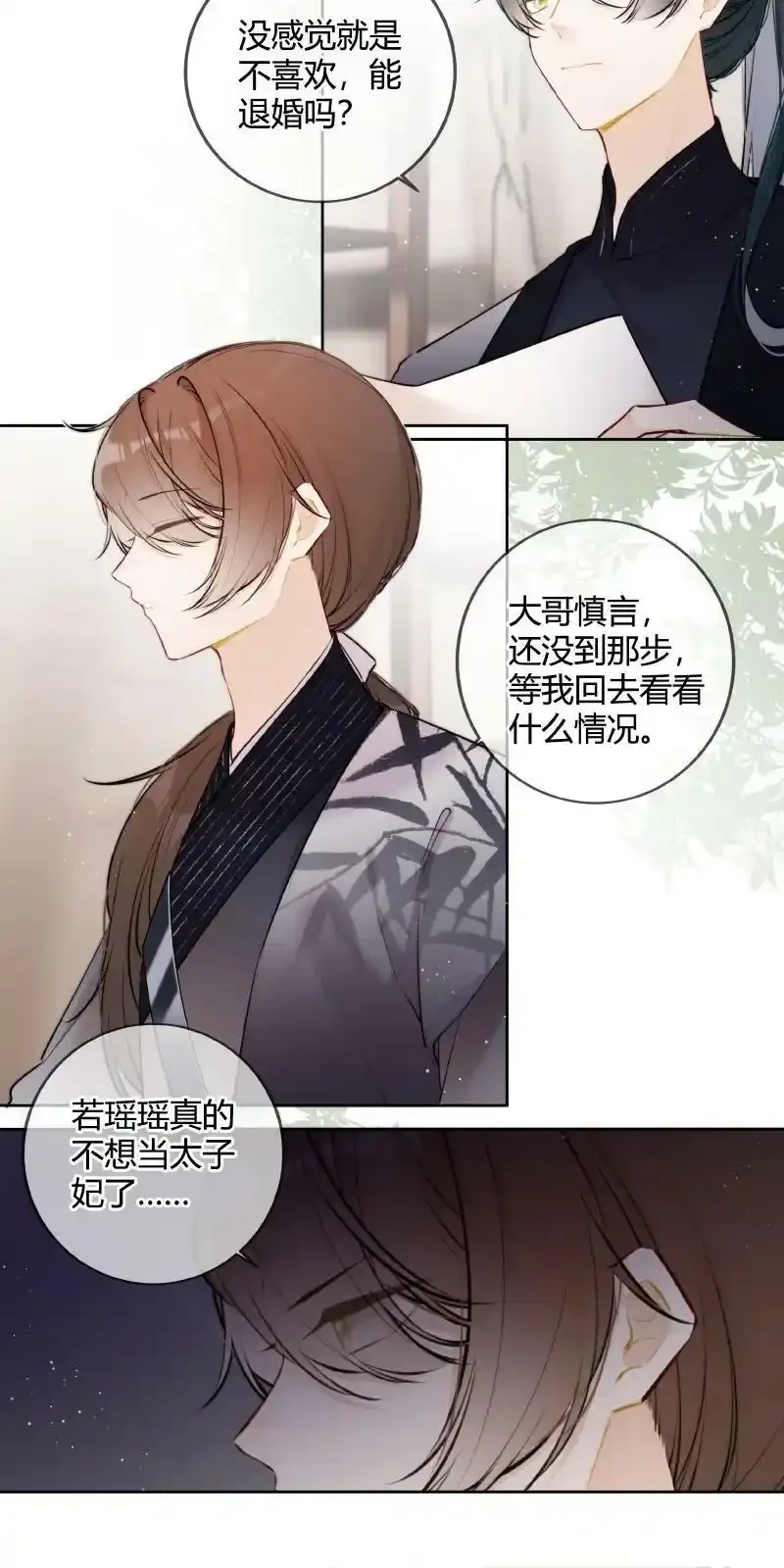 074 话本情节出现了11