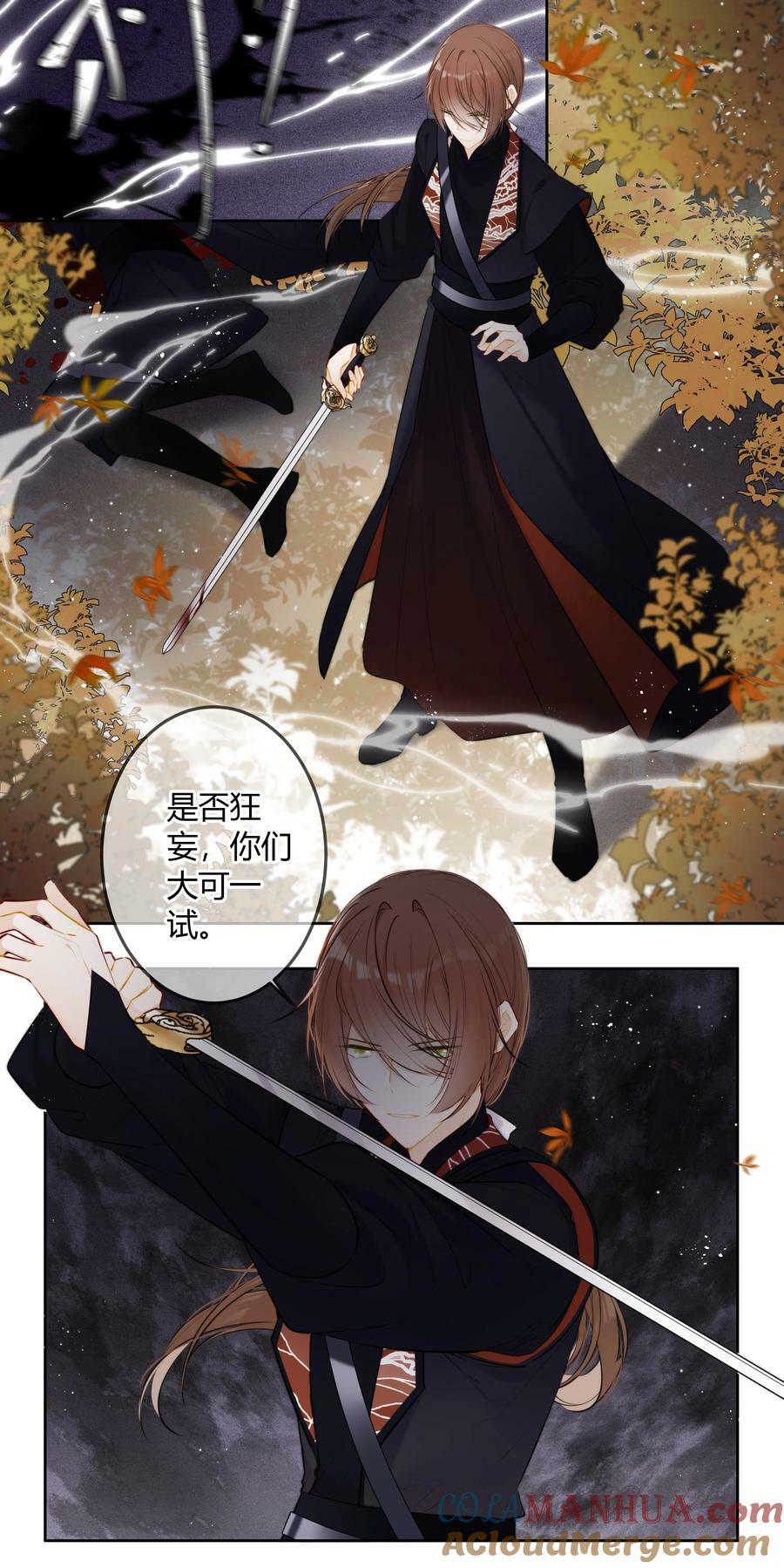 089 埋伏14