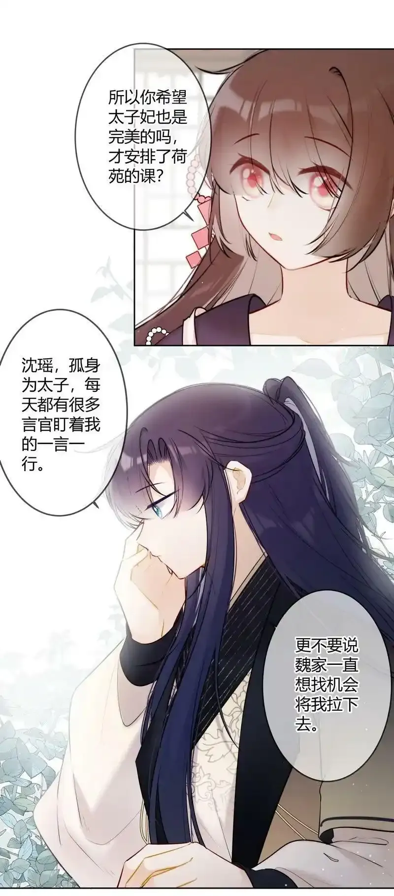 063 甜咸粽口味之争11