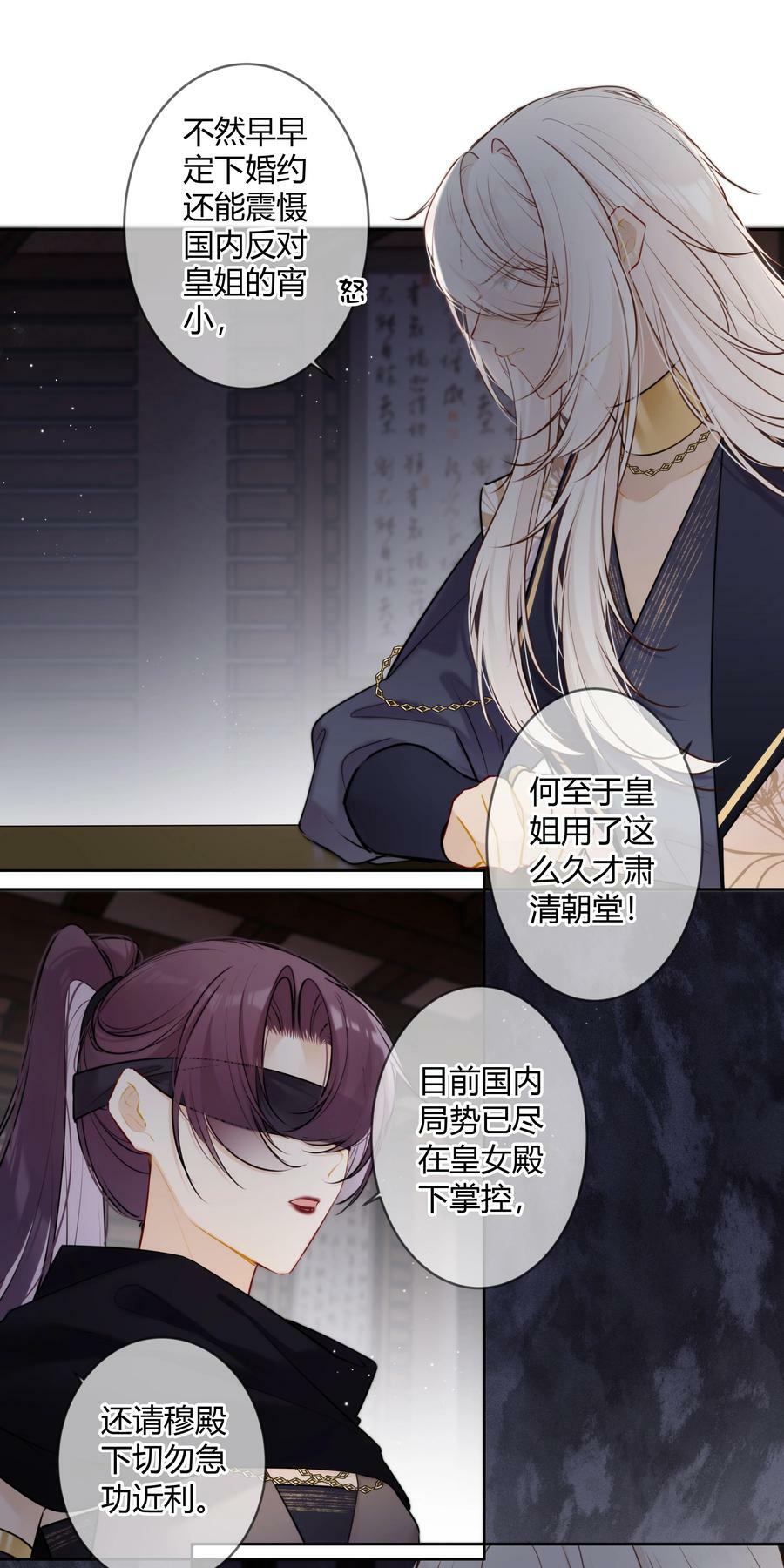 083 抓包3