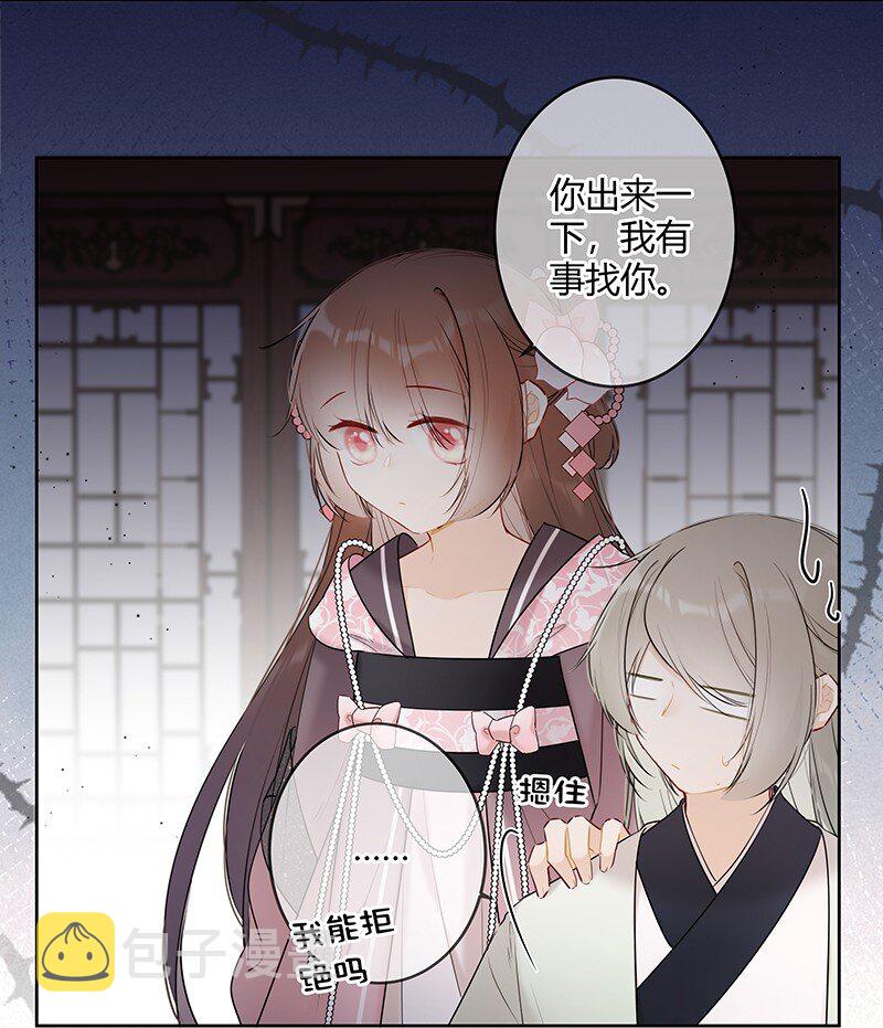 046 战术撤退懂不懂16
