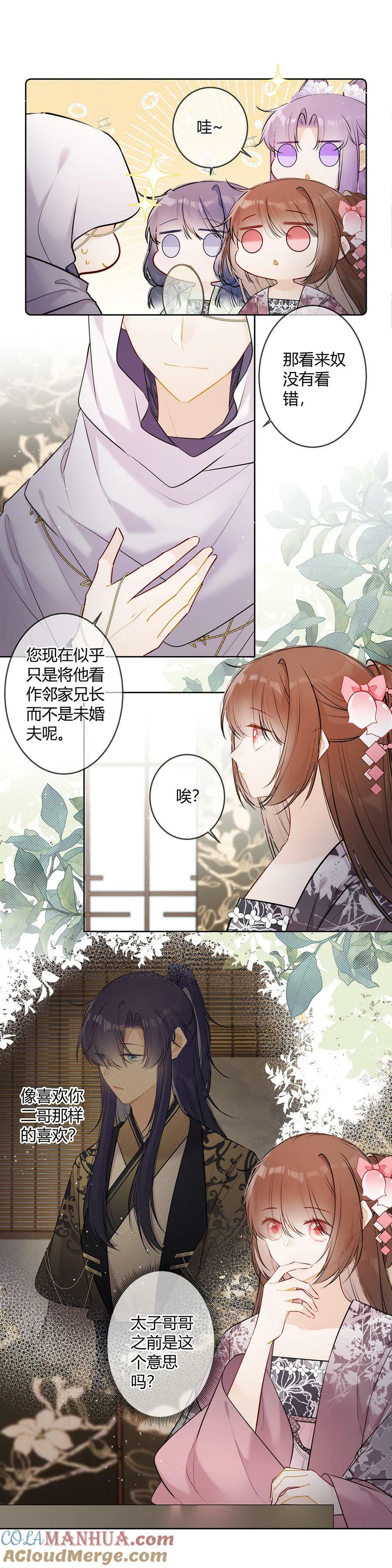 098 这能一样吗！4