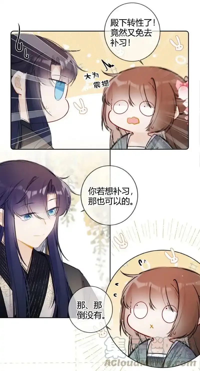 060 可能是在挑衅我12