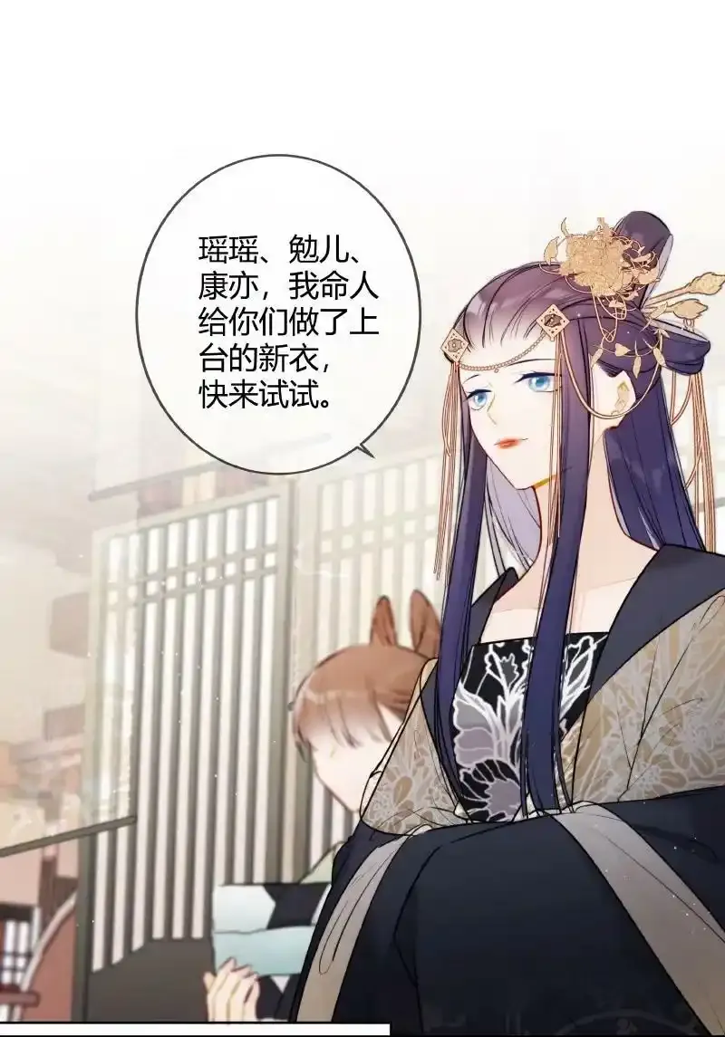 057 母妃你怎么失约15