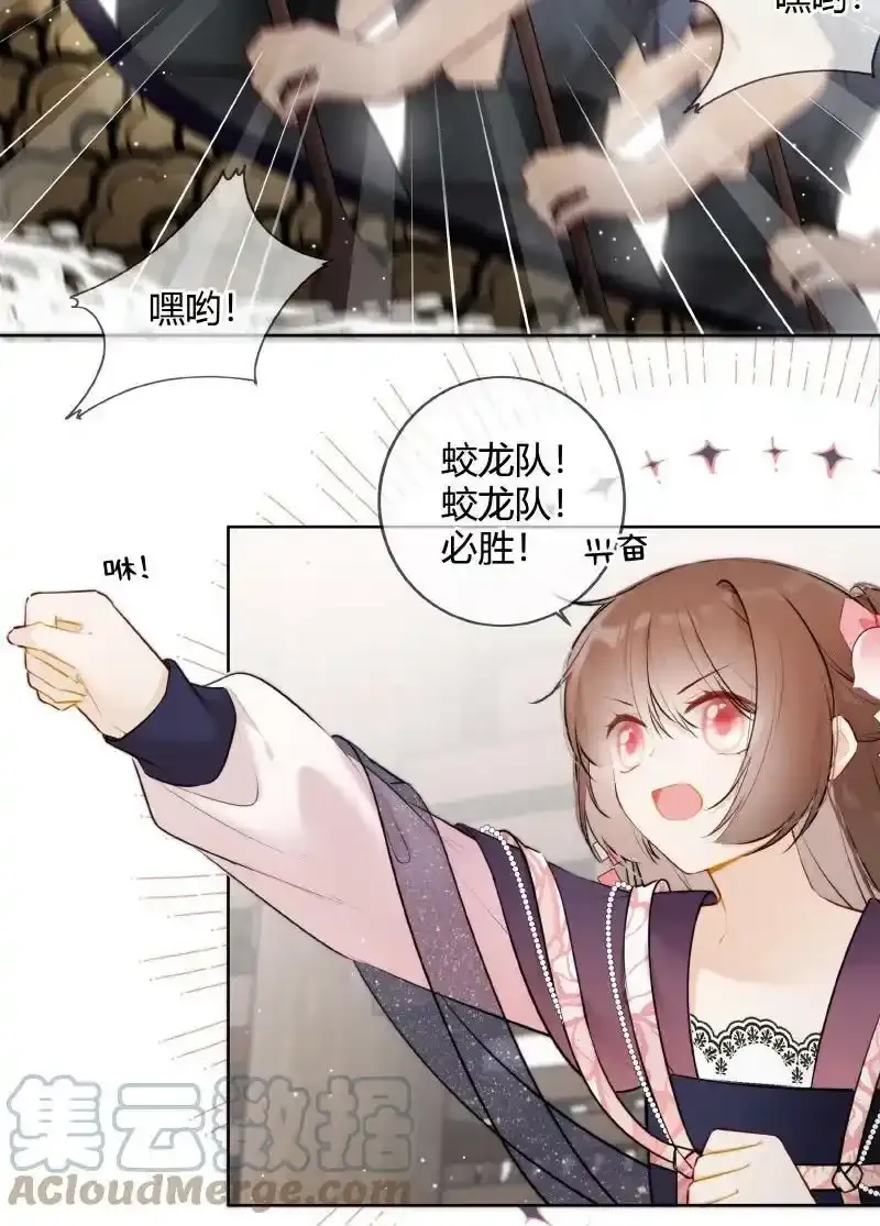 064 殿下试试好吃嘛2