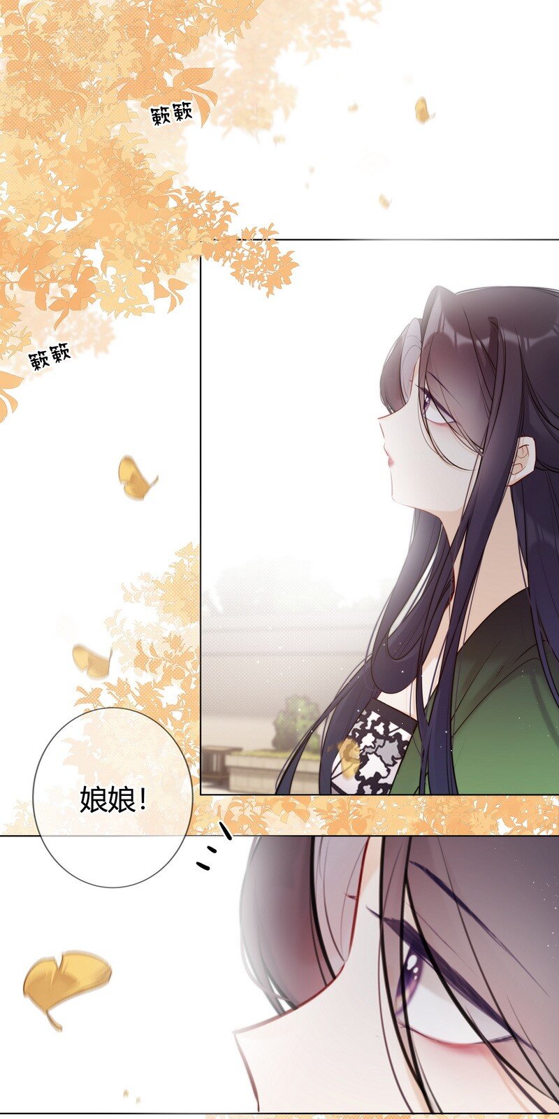 022 皇后我们打个赌1