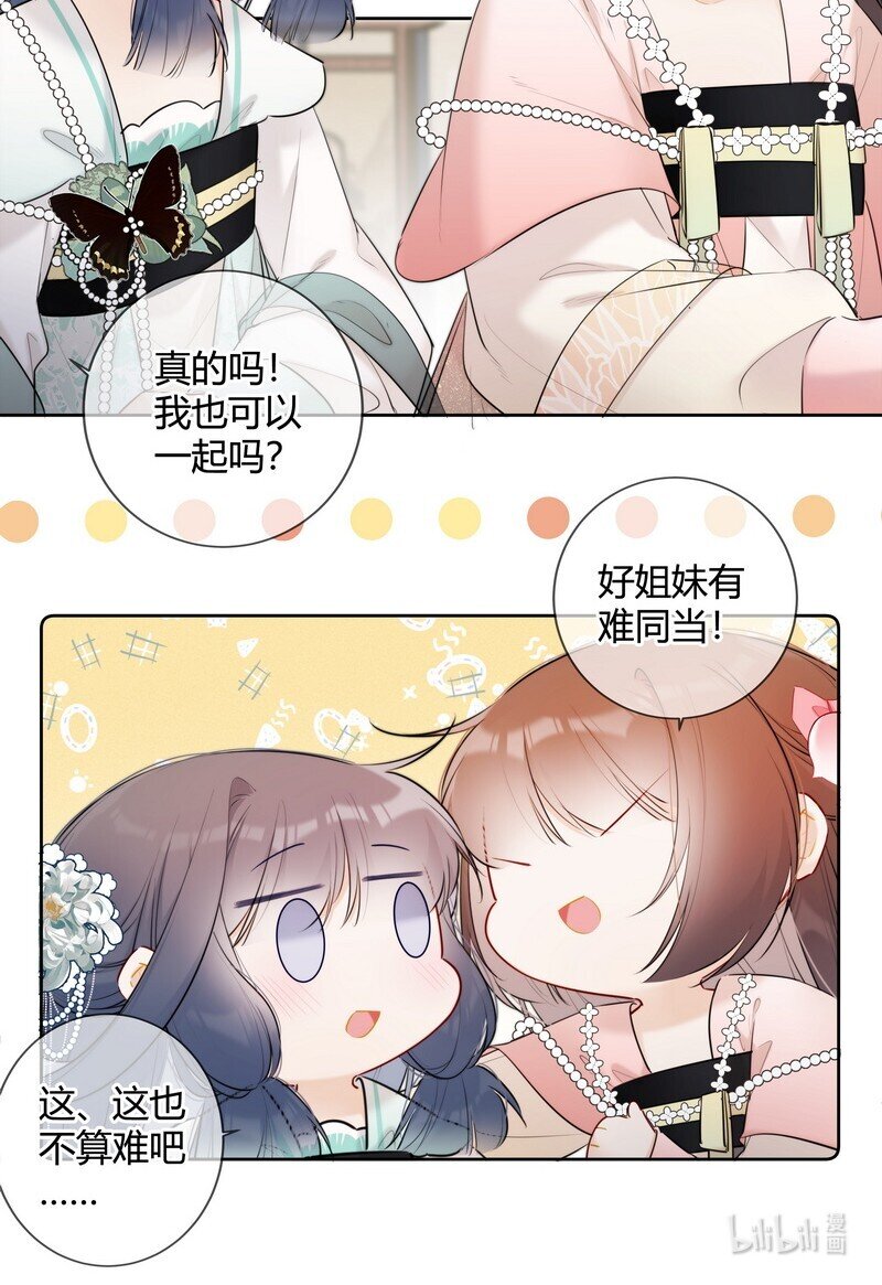037 学习是无止境的23