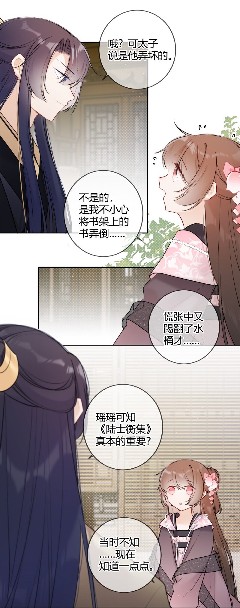 047 只能替一人说情10
