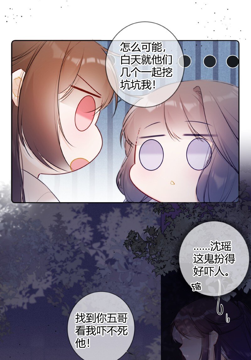 031 都是哥玩剩下的22