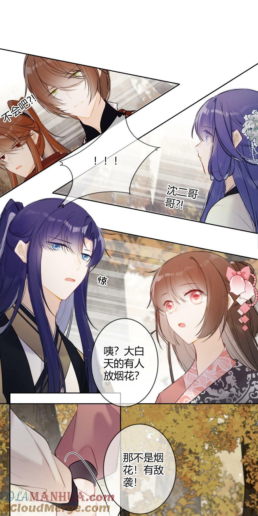 088 坐不住了吗？18