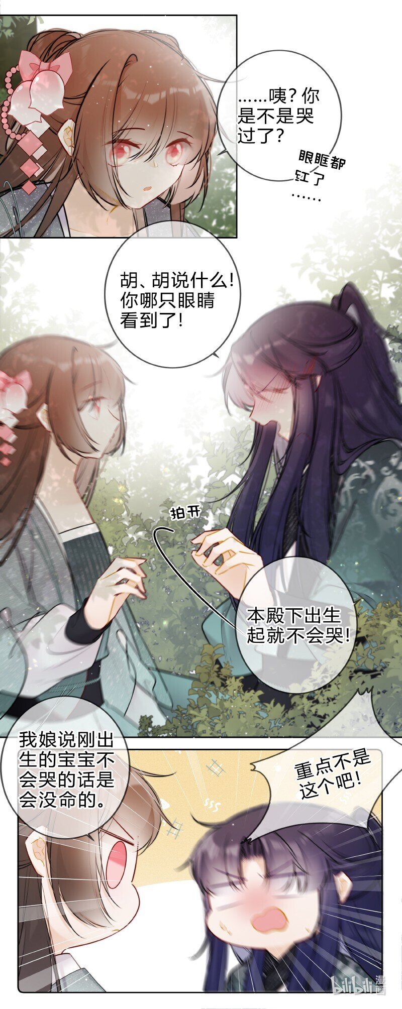 058 我看你往哪里跑21