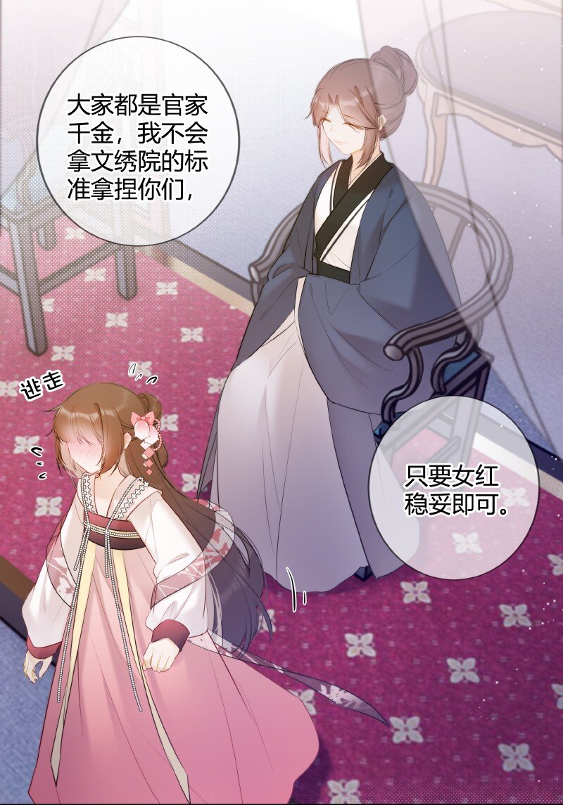 028 心上之人是什么18