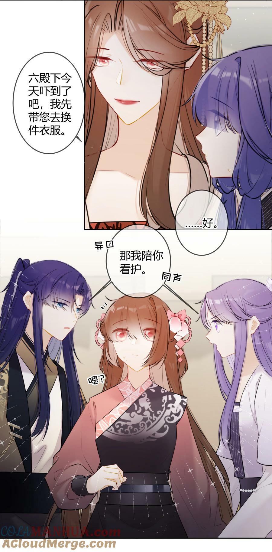 091 你放心4
