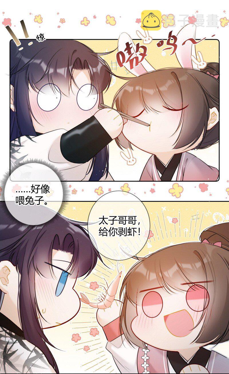 023 四哥管管你的人16