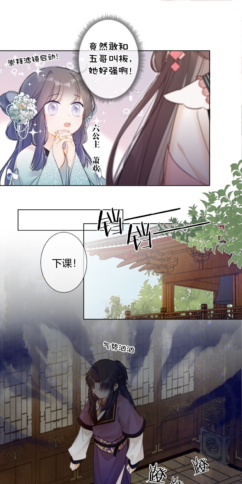 004 太子哥哥他欺我10