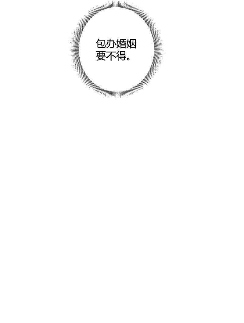 025 收下荷包能辟邪22
