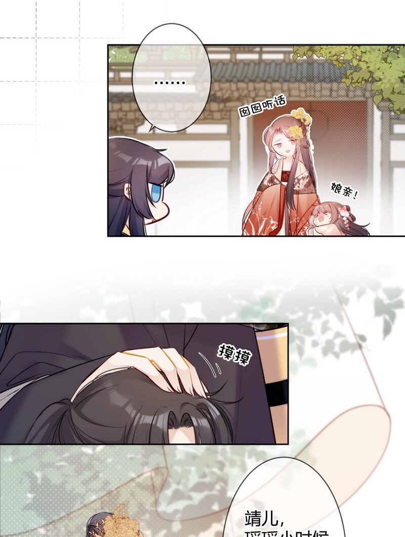 001 沈家有女初长成18