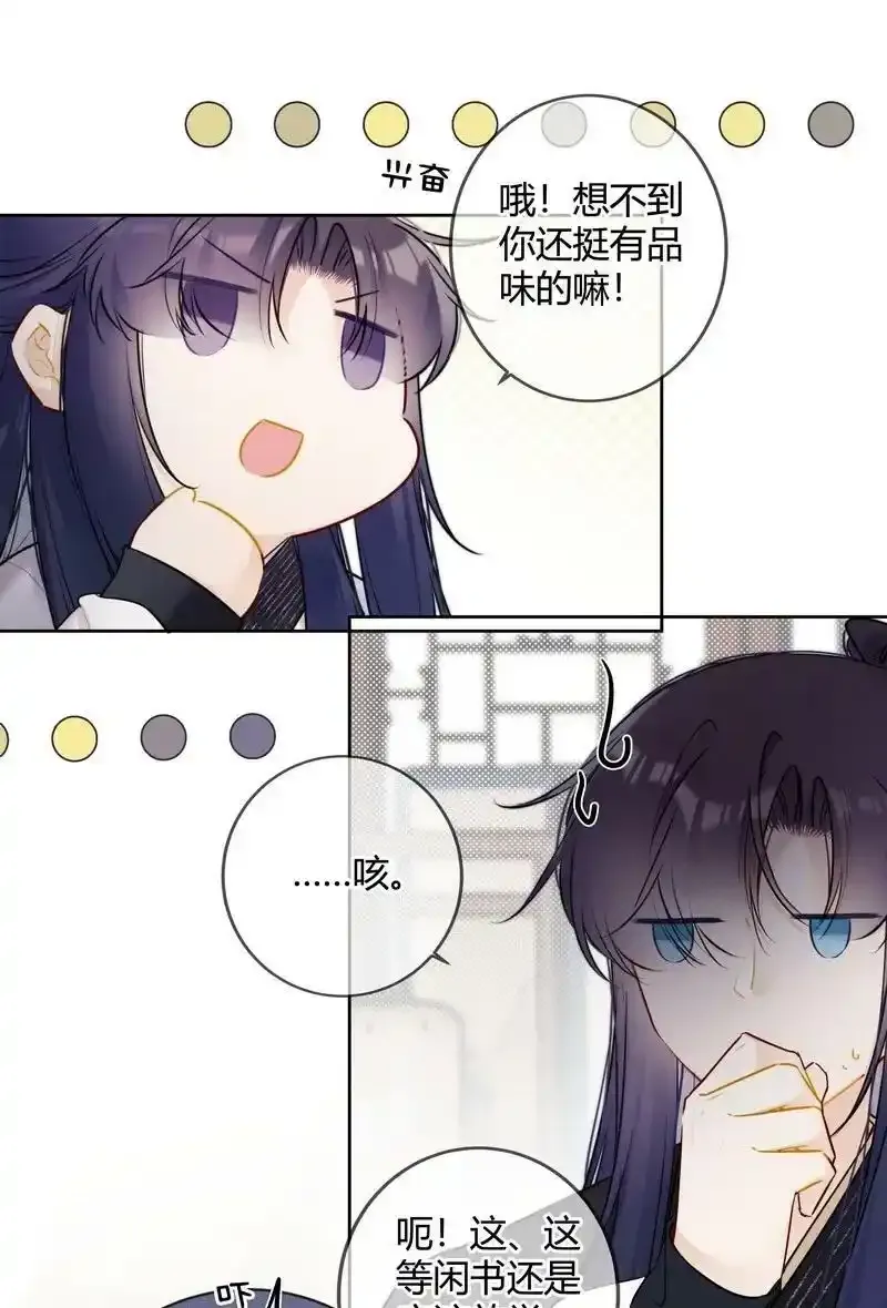 068 我哥才是最好的19