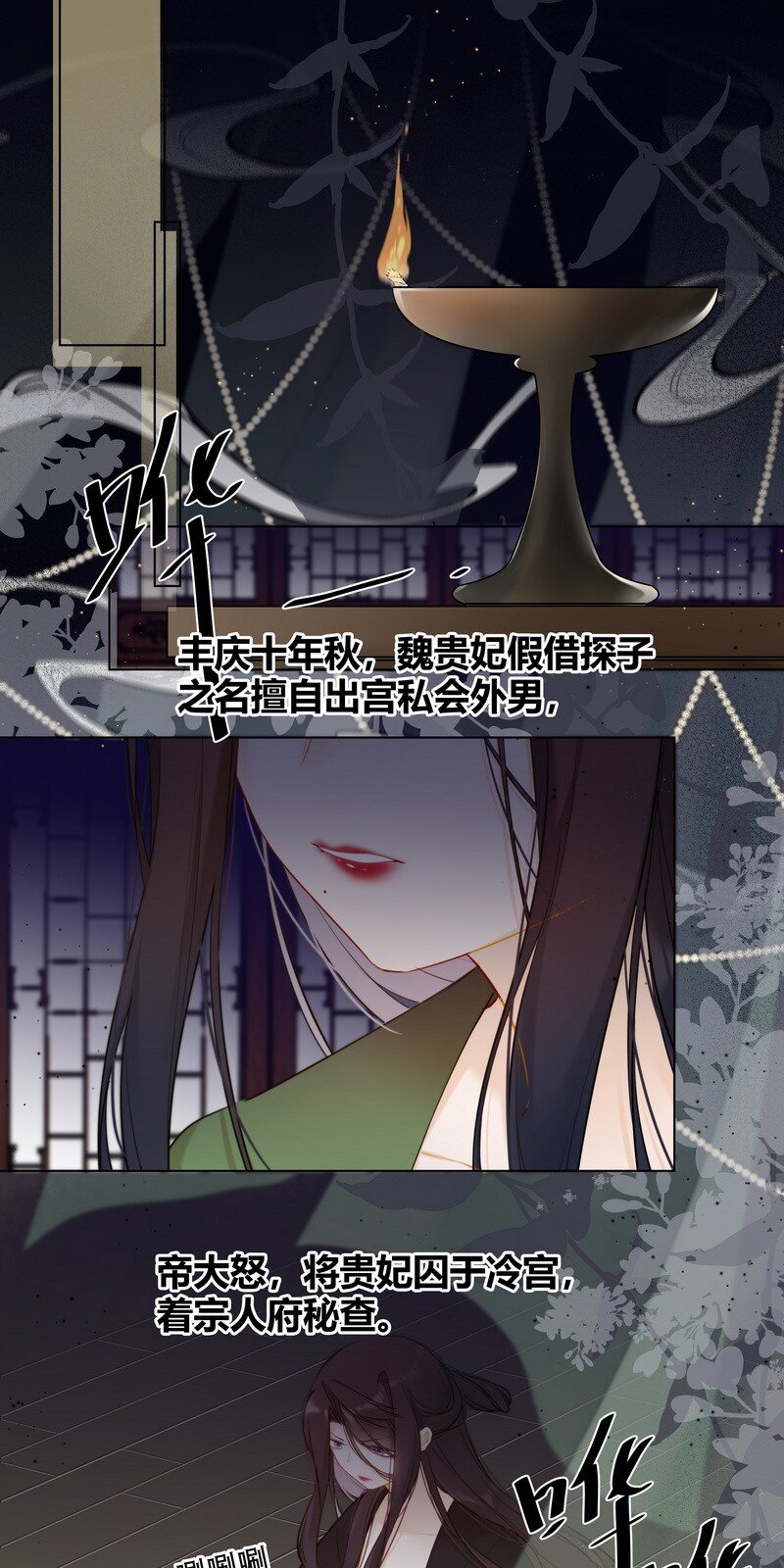 020 沈瑶妹妹靠你了3