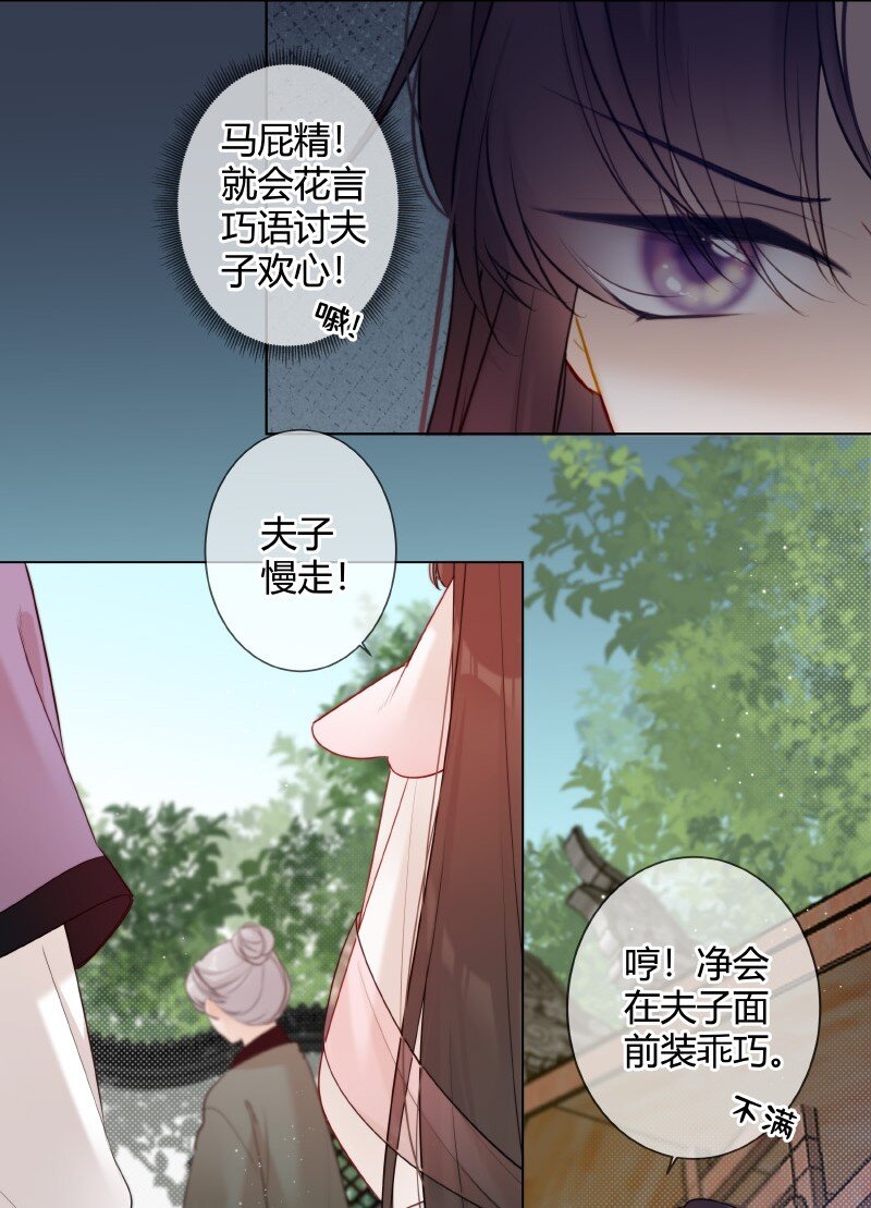 006 谁都可以不喜欢7