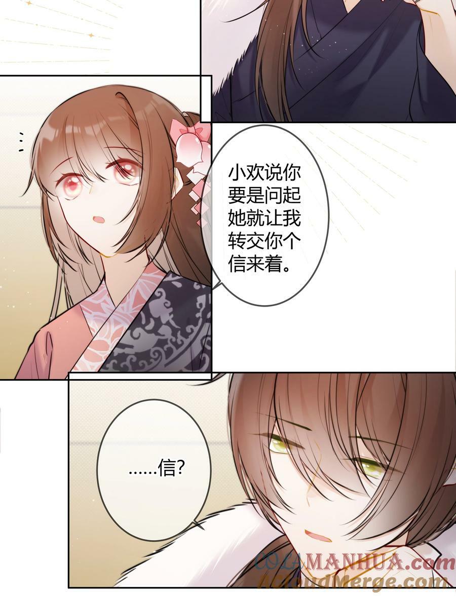 092 我不是什么大度的人18