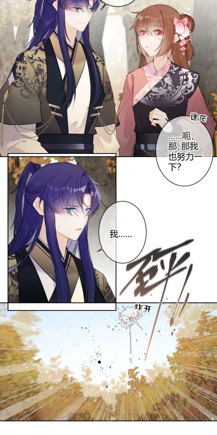 088 坐不住了吗？17
