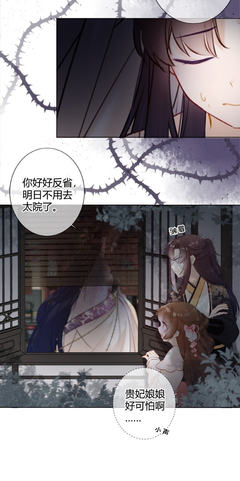 009 青梅竹马只一个8